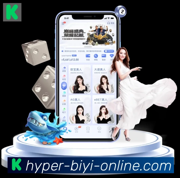 App 展示图